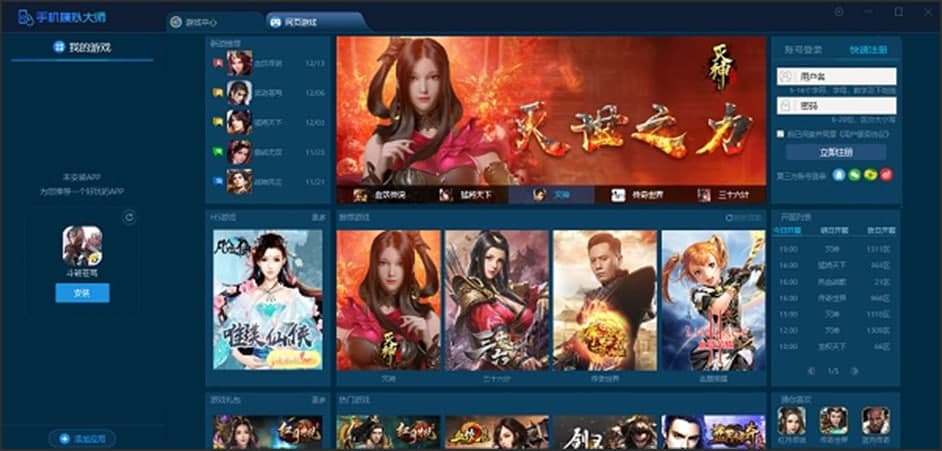 �ֻ�ģ���ʦ�ٷ��氲װ��ʹ��˵��