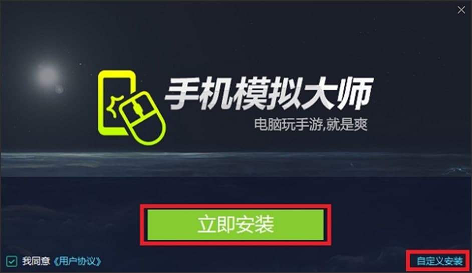 �ֻ�ģ���ʦ�ٷ��氲װ��ʹ��˵��