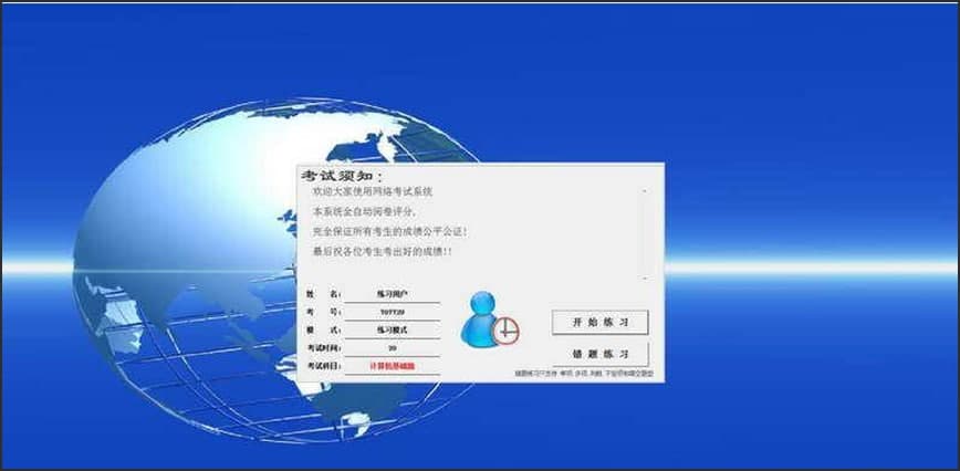 С�꿼��ϵͳ�ٷ����س���ϵͳʹ�ý�ѧ