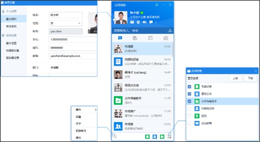 �жȼ�ʱͨѶ���ݱ���Ǩ��ͼ�Ľ�ѧ