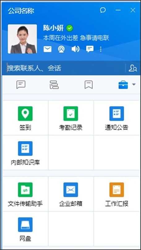 �жȼ�ʱͨѶ���ݱ���Ǩ��ͼ�Ľ�ѧ