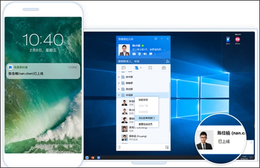 �жȼ�ʱͨѶ���ݱ���Ǩ��ͼ�Ľ�ѧ