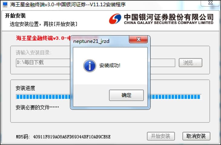 �й�����֤ȯ�����ǰ����ؼ���װ�̳���ϸ����