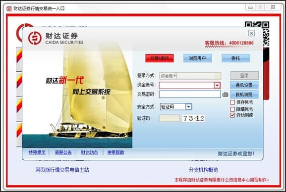 �ƴ�֤ȯ�������齻�׳���������