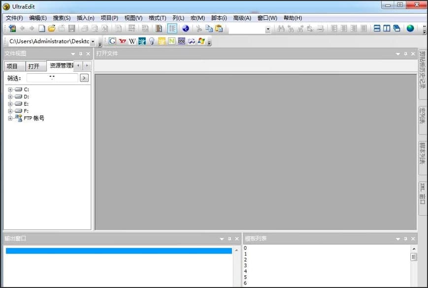 UltraEditı༭ɫϸܼ