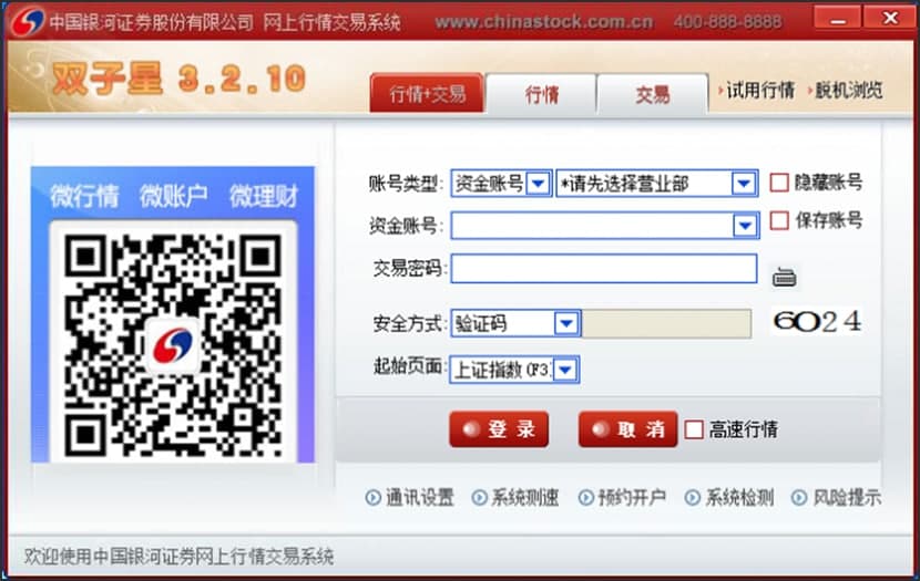 й֤ȯ˫ǹٷؼװϸ̳