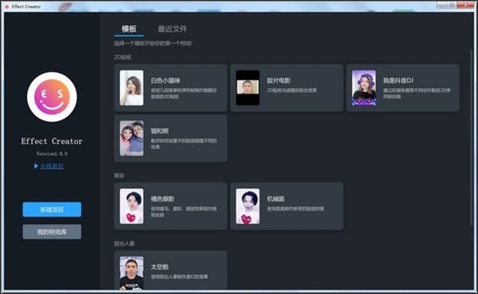 Effect Creatorٷô˾Ⱦأ