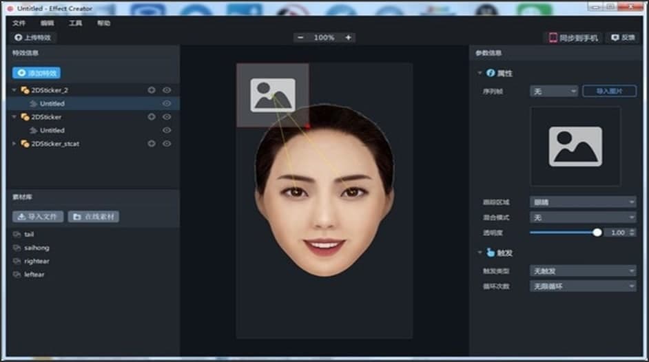 Effect Creatorٷô˾Ⱦأ