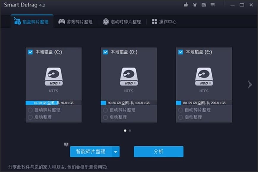 Smart DefragٷعصͰװѧ