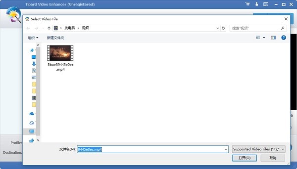Tipard Video Enhancer°湦صʹð