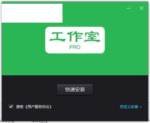 夜神模拟器工作室PRO官方版安装和使用图文说明