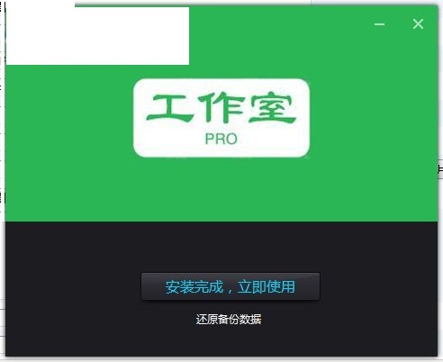 夜神模拟器工作室PRO官方版安装和使用图文说明