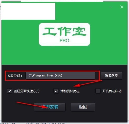 夜神模拟器工作室PRO官方版安装和使用图文说明
