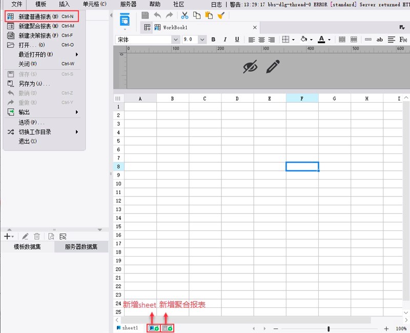 Finereport��ҵ����������������ɫ��ϸ����