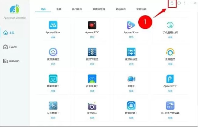 ApowerREC԰ٷVIPͨͼĽѧ