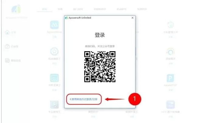 ApowerREC԰ٷVIPͨͼĽѧ