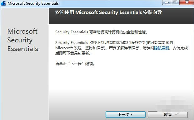 Microsoft Security Essentialsװ̳̺ͳ