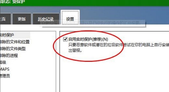 Microsoft Security Essentialsװ̳̺ͳ