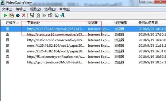 VideoCacheViewʹ��˵���ͳ���������