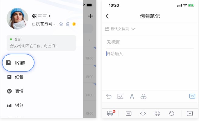  �ٶ��������԰�����ʹ�ó���������