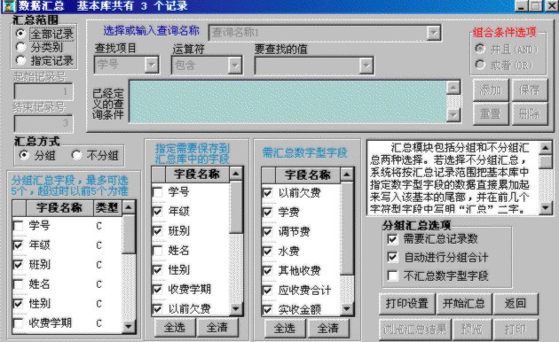 ���ݴ�ʦ�ٷ���������ת��ʽͼ��ʹ�ý�ѧ