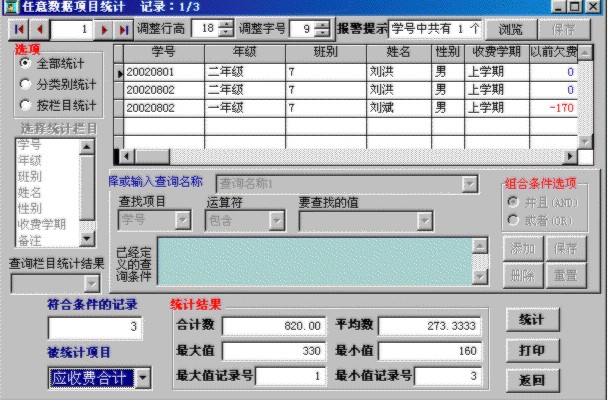 ���ݴ�ʦ�ٷ���������ת��ʽͼ��ʹ�ý�ѧ