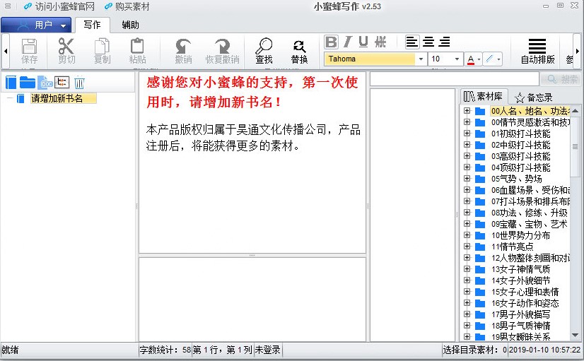 �Զ�д�����������ص�ͳ���������