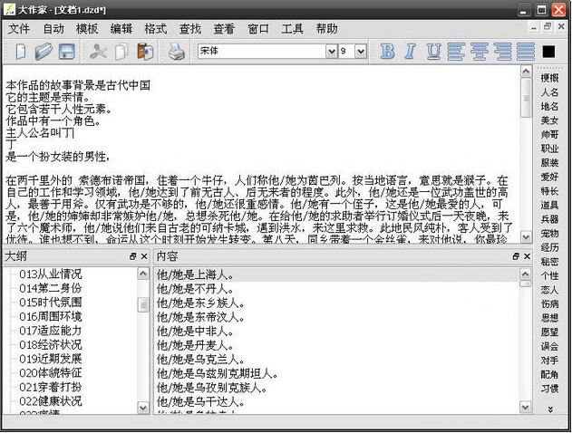 �Զ�д�����������ص�ͳ���������