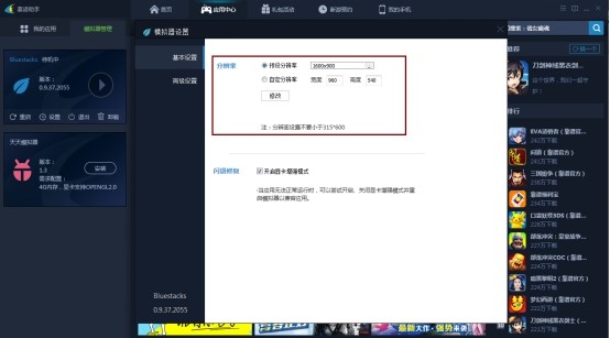 �������ְ�׿ģ�����������ü�����ϸ����