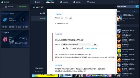 �������ְ�׿ģ�����������ü�����ϸ����