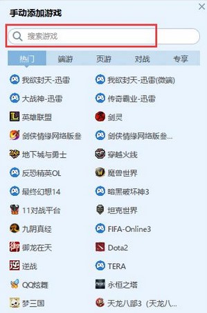 Ѹ����Ϸ���������°��ʹ�ü�����ϸ����