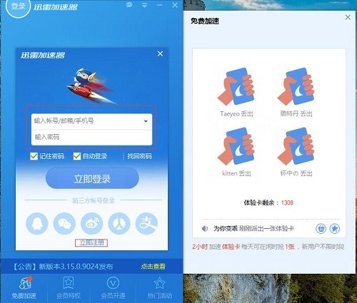 Ѹ����Ϸ���������°��ʹ�ü�����ϸ����