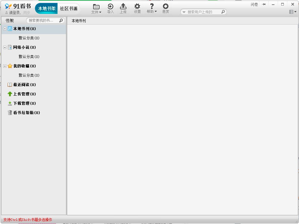 91è鹦ܽܺͰװͼĽ̳