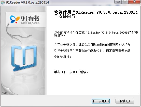 91è鹦ܽܺͰװͼĽ̳