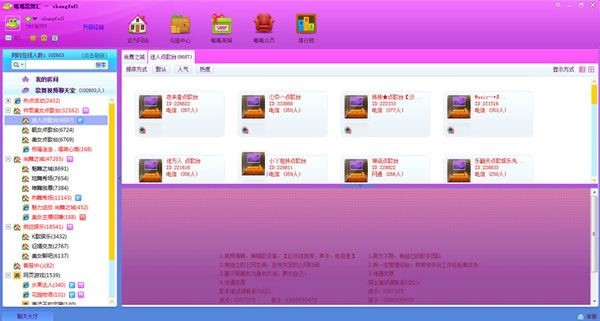 ���ɸ�����ص㼰�����������