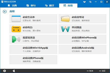 必应搜索引擎网址 202182615141054941.jpg