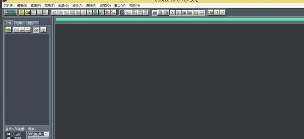 CoolEditProƵ԰湦ɫʹð