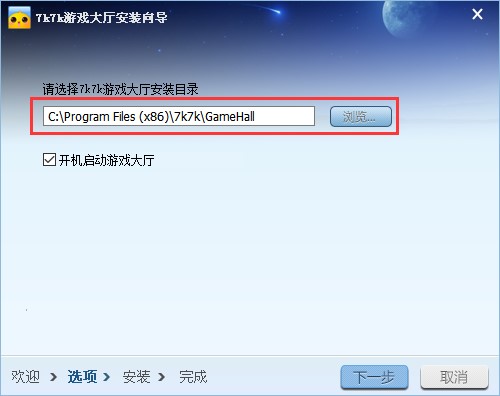 7k7kϷϸܽܺͼİװ̳