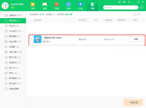һ��Root��ʦ�ٷ���ʹ��˵���ͳ���������