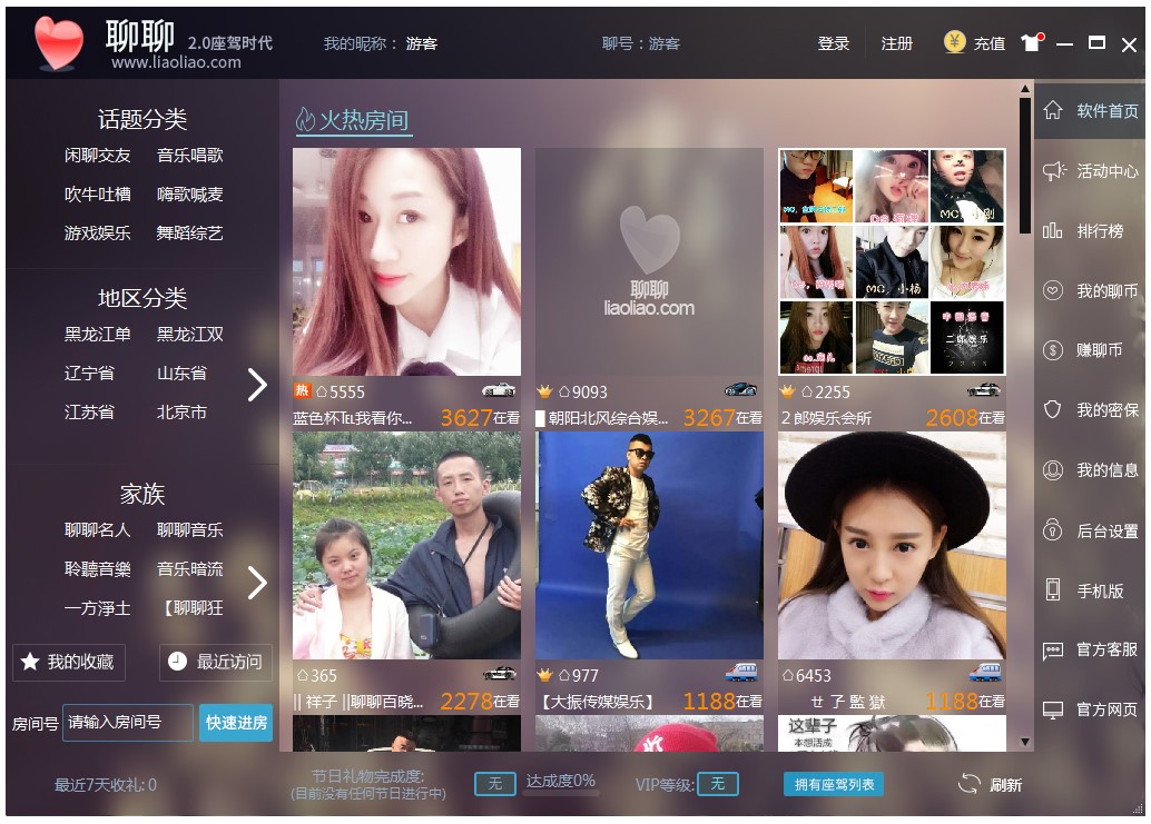  ����רҵ������������ϵͳ������ɫ��ϸ����