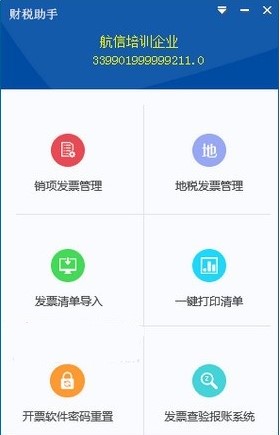 ��˰���ֵ��԰�������ҵ��Ϣ�༭ͼ�Ľ�ѧ