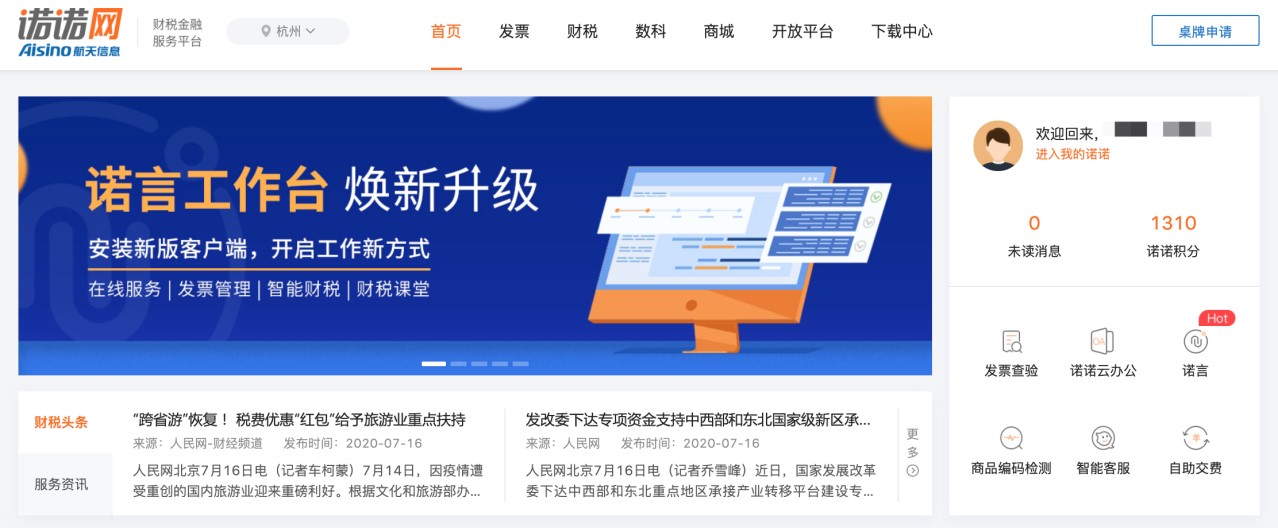 ��˰���ֵ��԰�������ҵ��Ϣ�༭ͼ�Ľ�ѧ