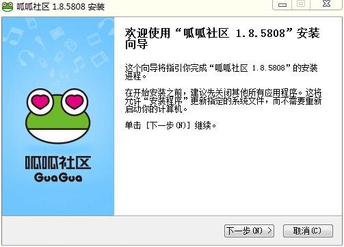 呱呱社区最新版下载及功能特色详细介绍