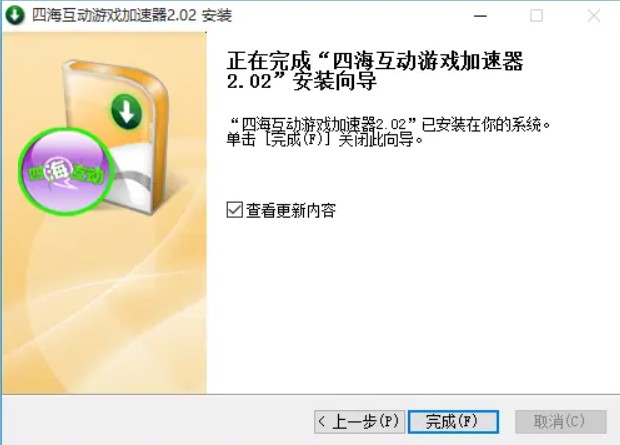 �ĺ����������������װ�̳̽���