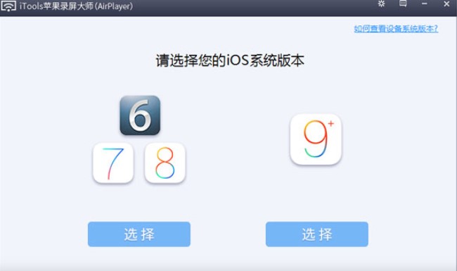 iToolsƻ¼ʦ԰湦ܽܺʹð