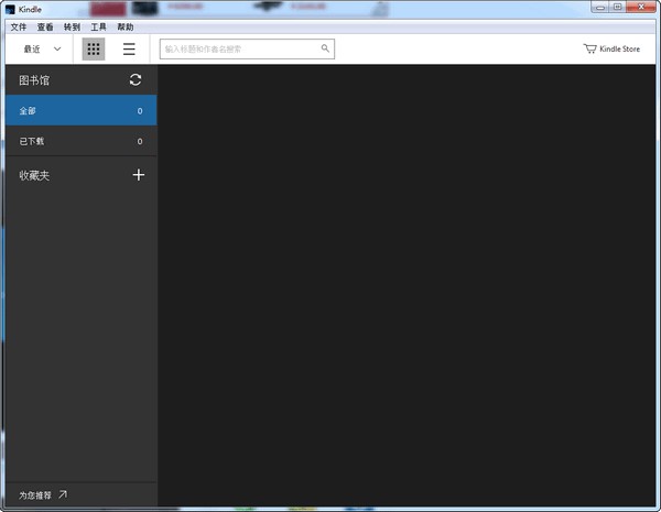 Kindle�������÷����С?��װʹ��˵��