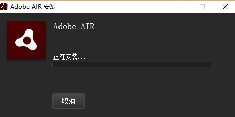 Adobe AIRؼɫϸ