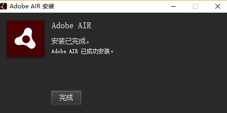 Adobe AIRؼɫϸ