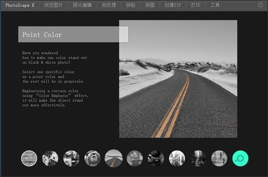  PhotoScape X Pro�ٷ����ػ����༭����ͼ�Ľ�ѧ