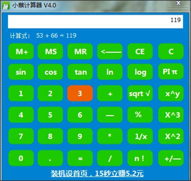 С�̼������������ݽ��ܼ�ʹ�ü���